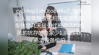 STP23129 【钻石级推荐】皇家华人AV剧情新作-猥琐工人操上爆乳高傲女监工 这么热只好脱衣服 小穴好湿热