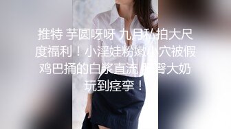 [MP4/ 871M]&nbsp;&nbsp; 麻花大辫子少妇养生会所做全身SPA推油勾引男技师,大哥挺幽默,说来这的女的都很饥渴