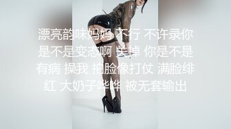 Onlyfans 台湾网红吴梦梦 颜射巨乳OL口交扫除求加薪