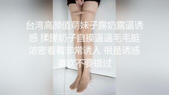 长沙上大学的汕头女生加加