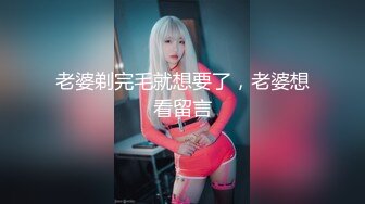 抖音网红美女JIA会员钉钉私播流出 蜂腰巨乳扭动诱惑十足 情趣内衣与丝袜齐上阵