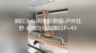 约小母狗