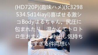 《男人装》顶级女神泄密！极品巨乳超模梦儿 超大尺度无水印私拍订制原版