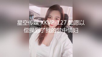 [MP4]STP24618 【国产AV荣耀??推荐】麻豆传媒女神乱爱《时间停止器》MDX0238 严厉女上司竟是骚货 黑丝女神文冰冰 VIP2209