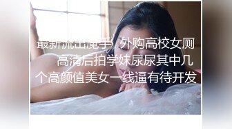 ❤️❤️无敌清纯虎牙妹妹，无毛粉嫩美穴，酒店被炮友操，细腰大长腿，骑乘自己动，无套内射