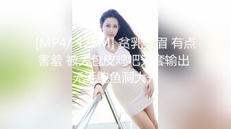 顶级炸裂高能预警！神似三上悠亚抖音网红甜美可爱型T娘【彭知熙】私拍，嗲声嗲气阴柔可人口活技术一流啪啪直男最爱 (5)