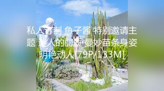 [MP4/3.1GB]最新超火極品蜜汁白虎神鮑尤物 娜娜 七夕特別篇 代駕豔遇變情夫 吸精神鮑老腰壹陣虛