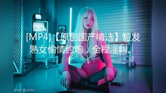 [MP4/1.07G]【重磅】顶级大神【狮子座 胖叔叔 XX1X】最新啪啪作品整合