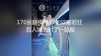 【极品性爱流出】极品尤物人妻和大屌老公啪啪 温柔吃鸡69互舔 主动翘臀求操 温柔爱爱内射 完美露脸