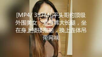 【新片速遞】&nbsp;&nbsp;反差冷艳御姐女神『miuzxc』✅高颜超极品身材 外人眼中的女神私下就是一只欠操的骚母狗，被操的骚叫不停[907M/MP4/33:03]