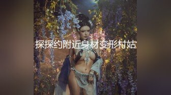 服装店抄底漂亮少妇同事 边聊天边抄更刺激 穿着骚内丁的大屁屁真性感