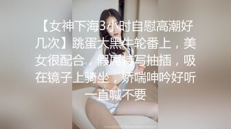 蜂腰翘臀大长腿把女神开发成发情的小母狗 你的女神有钱人的母狗 超极品身材反差尤物掰开美腿插小骚逼