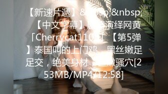 [MP4]STP30577 ?新人下海? 超顶肉棒塞满可爱小猫咪的嫩穴 ▌小美惠 ▌萝莉装白丝吊带 狂肏小穴水嫩多汁 湿滑蜜鲍异常鲜美 VIP0600