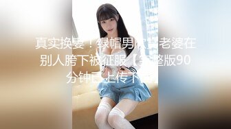 [MP4/ 1.18G] 磨人的小妖精露脸给小哥舔着鸡巴骚逼就流淫水真骚啊，让小哥多体位蹂躏爆草抽插