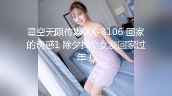 TMP0077 吴文淇 医师男的烦恼 天美传媒