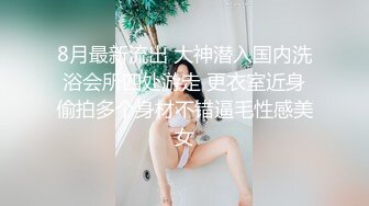 LPL前职业选手WE大舅子前妻【金提莫】女团成员正式下海，露三点 道具水晶棒自慰火力全开