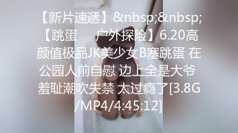 麻豆传媒MDWP-011荒淫男师傅的服务-檀雅【MP4/290MB】