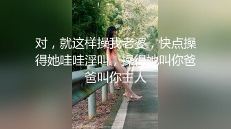 极品短发御姐和大屌男友，还挺会享受的，让女友帮忙打飞机，毒龙，69，后入女友嗷嗷叫！