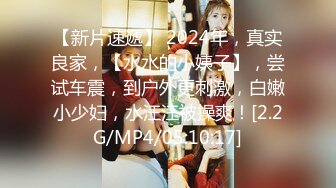 [MP4/1240M]5/26最新 美少妇大奶子温软可人自我陶醉特写掰穴蝴蝶逼好多白浆VIP1196