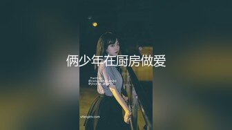 【虎牙】极品性感美女（正恒花岛主/斗鱼唐曼）妩媚舞蹈