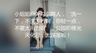 小骚逼风情万种 ~无内跳蛋到酒吧自慰，强劲音乐下狂摇被社会仔摸奶，舌吻，性瘾了躲到厕所喷水揉奶，蹦迪骚啊！