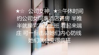 情侣分手流出 微SM情趣 奶头铃铛 口球 绑着双手 男友激动射一堆