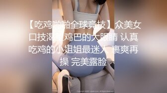 【新片速遞】 谁家的女神，在女装试衣间被偷拍了，二十几 位漂亮姑娘试衣被拍！过程很刺激，差点被漂亮美眉发现啦 [1.53G/MP4/01:25:31]