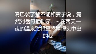 朝天门附近小姐姐害怕被内射