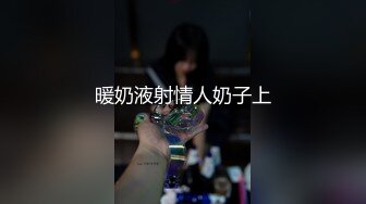 前女友视频！射精