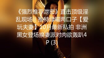 【探花郎李寻欢】凌晨约操极品模特，蜂腰翘臀小情侣般调情打闹，激情啪啪妹子娇喘不断