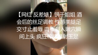 酒店公寓高价网约外围身高160性格活泼开朗小美女洋洋服务上流人瘦奶大急不可待沙发上就开始搞被夸奖J8好大