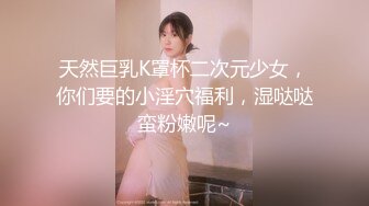 旗袍、丝袜、网红高跟鞋、中学女教师内射！