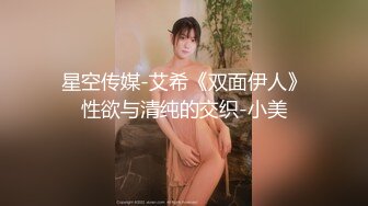 【专约老阿姨】，改变风格，约年轻小姐姐了