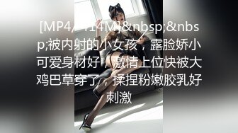 南京水嫩漂亮的美女大学生出租屋和鸡巴超长的情人激情啪啪，操完嫩穴还要继续给他口爆射颜.颜值高身材好!