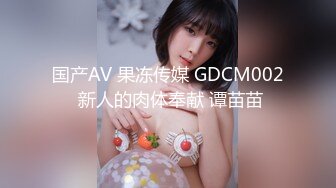 [MP4/233MB]海角大神新婚骚弟媳 新开发弟媳闺蜜装纯不会口，强制调教至口爆颜射