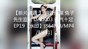 《百度云泄密》白嫩小美女和前男友酒店开房啪啪被渣男分手后曝