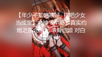 【新片速遞】 巨乳美女 皮肤白皙 稀毛鲍鱼粉嫩 在家被小哥哥无套输出 呻吟不停 表情享受 内射 [267MB/MP4/08:05]