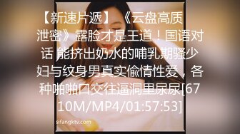 ✨偷情小娇妻✨“你老公知道我在操你吗？以后天天给我操不让他碰好不好？”新婚小娇妻偷情被单男做到哭喊呻吟