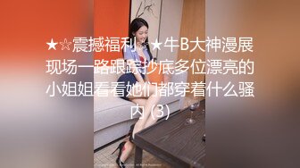 星空无限传媒 xkga-014 前妻闺蜜为了钱爬上我的床-金铭