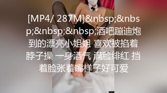 [MP4]STP27447 极品女神窈窕身材超美颜值网红御姐▌金善雅▌潜规则内衣御用模特 情趣女仆的超欲肉体 狂肏蜜穴激射蜜桃臀 VIP0600