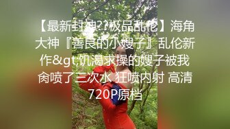 [MP4/ 165M]南京周杰伦的女友。别人面前的女神，主人面前的母狗，操到高潮不断求饶：我累了累了，休息会~