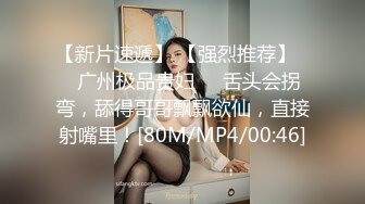 [MP4/ 1.02G]&nbsp;&nbsp;【专约老阿姨】，36岁极品人妻，兄弟俩小伙配合默契，激情四射镜头满分 这骚货今晚高潮了