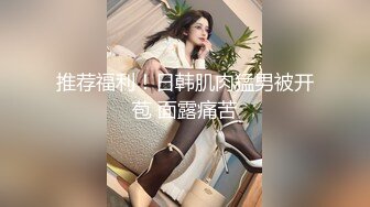 【自整理】骚婊子姐妹花凑在一起准没好事，又在商量去祸害哪个帅小伙了！ShotsofSimone 最新付费视频【127V】 (8)