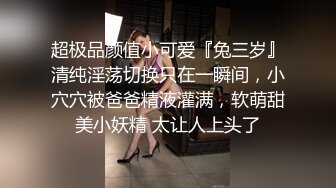 [MP4/ 1.07G]&nbsp;&nbsp;两个颜值小妹被大哥们各种玩弄，手指炮击大鸡巴，揉奶抠逼炮击玩弄