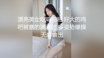 蜜桃影像PMX146偷看运动完的高中妹妹