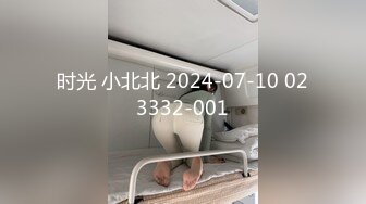 扣扣传媒 fsog 083 绿帽老公爱看别人操老婆 91兔兔