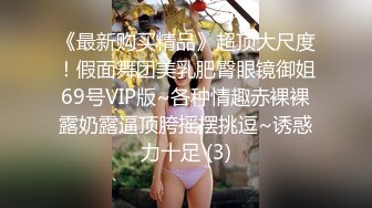 微博极品美臀女神imoliveemmm olive_emmm,OF会员订阅自慰福利 (5)