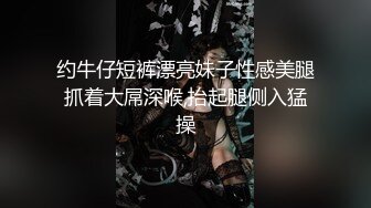 年轻小妹被渣男小哥带到酒店玩弄，全程露脸脱光了发骚舔鸡巴，激情上位让小哥抱着小屁股狂插