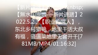 [MP4]黑衣少妇TP啪啪69姿势口交近距离特写抽插猛操大胸无毛超给力