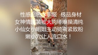 地铁站一路跟踪抄底高跟御姐没想到竟然没有穿内裤隐约看到一大撮黑逼毛